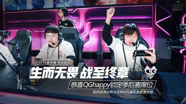 【赛后采访】玄光翼：k甲更敢打，kpl的阵容更全面