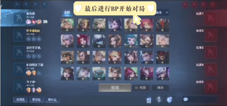 边路资