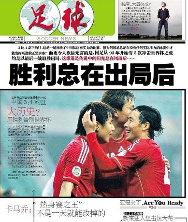 和后
